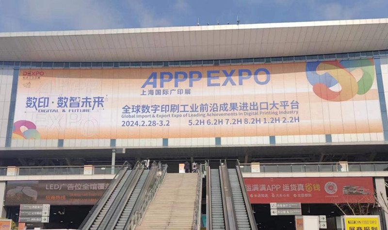 BE-WIN Group демонстрира водещи продукти от пластмасови листове на 2024 Shanghai APPP EXPO, насърчавайки дълбока комуникация и сътрудничество